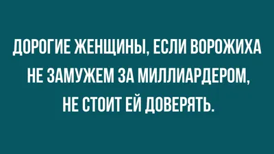 Угарные картинки про измену (48 фото) » Юмор, позитив и много смешных  картинок