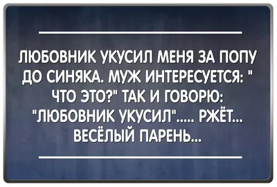 Приколы 18 - #prikoly_18 #life #фото #инстаграм #нравится #прикол #юмор  #ржака #repost #смех #lovely #instagood 👋-😃-👍 #humor | Facebook