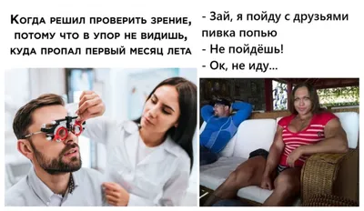 Мне смешно - Да, пмс у нас 😂😂😂 #приколы #прикол #юмор... | Facebook