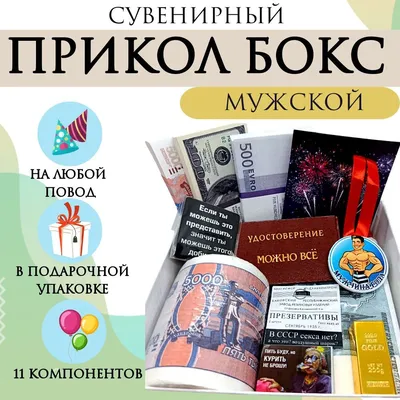 мужчины / смешные картинки и другие приколы: комиксы, гиф анимация, видео,  лучший интеллектуальный юмор.