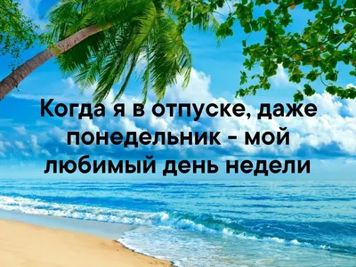 отпуск #отпуск2020 #отпуск #турция #оаэ #дубай #устал #крым #турция20... |  TikTok