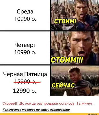 Менеджеры проектов, когда их попросили что-то сделать в пятницу в 16Ю0 /  it-юмор :: Илон Маск :: geek (Прикольные гаджеты. Научный, инженерный и  айтишный юмор) / смешные картинки и другие приколы: комиксы,