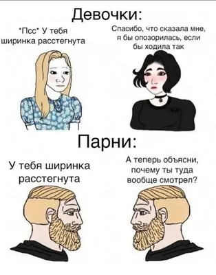 Юмор про пятницу. | HANDSOME | Дзен