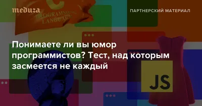 Loyalty Labs - Интересные факты о программистах 📍В мире существует около 8  500 языков программирования, но при этом число языков, которые используют  чаще всего, чуть больше десятка. 📍Первым IT-специалистом была женщина -