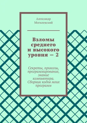 Amazon.com: Deti ot \"A\" do \"Ya\": Istorii iz zhizni nebol'shoy, no ochen'  aktivnoy sem'i (Russian Edition): 9783639796537: Gorshkova, Yuliya: Books