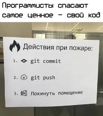 Туалет для программистов | ПРИКОЛЫ | Смеяка | ВКонтакте