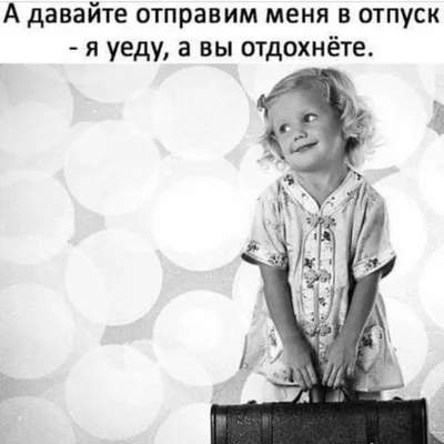 В дорогу на отдых. Прикольные рассказы. Сборник первый, Самончик Евгений –  скачать книгу fb2, epub, pdf на ЛитРес