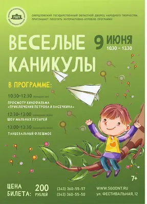 5 смешных вопросов про путешествия, на которые сложно ответить | Пикабу