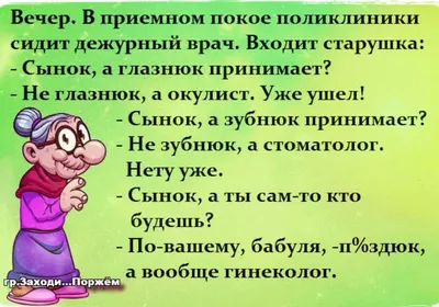 Pin by Таня Автюшенко on Юмор | Periodic table, Funny, Bac