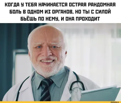 Россия :: пандемия :: врачи :: коронавирус :: страны / смешные картинки и  другие приколы: комиксы, гиф анимация, видео, лучший интеллектуальный юмор.