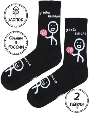 Kingkit Прикольные высокие носки с принтом и рисунком в подарок хб