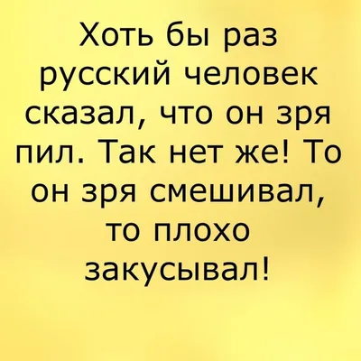 Богатый русский язык 2 часть #юмористы #смешное #приколы #язык #озвучк... |  TikTok