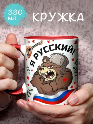 Русская душа - прикольные футболки о русских женщинах