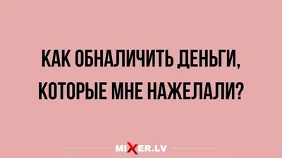 RELOD - Высшее самообразование, теология и советы эксперта, как сдать ЕГЭ  по английскому, а также интересные факты о психологии подростков и  педагогике как науке. Подборка новостей сферы образования от RELOD. 🎓 27