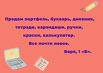 Книга АСТ Школьноприкольно Самые смешные рассказы про школу купить по цене  292 ₽ в интернет-магазине Детский мир