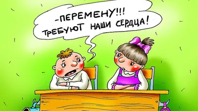 Анекдоты про школу: 50+ самых смешных шуток про учебу, учителей и  одноклассников