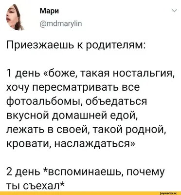 Уважаемые родители, сегодня в школу пришло письмо из полиции.Приказано  довести до сведения всех / синий кит :: anon / картинки, гифки, прикольные  комиксы, интересные статьи по теме.