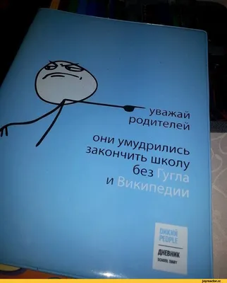 Уважаемые родители! Напоминаю завтра приходим в школу в рабочей форме.  Слегка промахнулся 25145