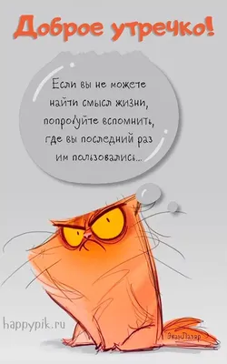 Чашка Я бы любил утро больше если бы оно начиналось позже. Прикольные чашки  (ID#1434780713), цена: 155 ₴, купить на Prom.ua