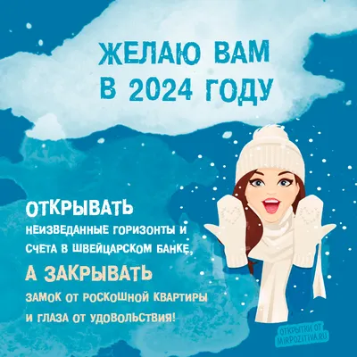 Статусы про женщин со смыслом: 170 прикольных и красивых статусов про  девушек