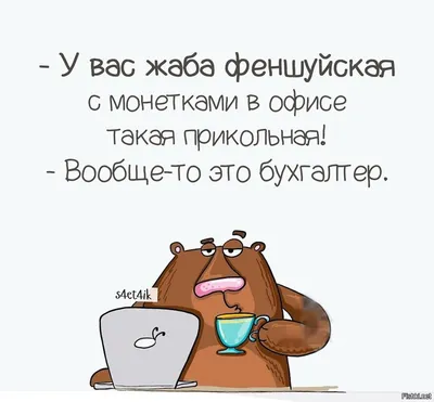 Чашка прикол \"Всегда отдаюсь работе на 100%\" подарок сотруднику купить в  Прикол-Шоп, Украина Киев