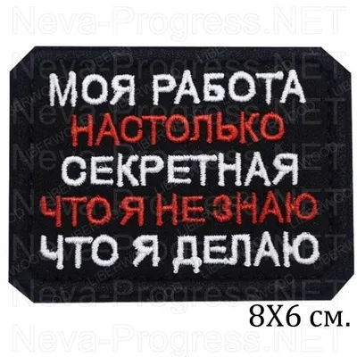 Ладно, придётся продолжать ничего не делать в офисе | Пикабу