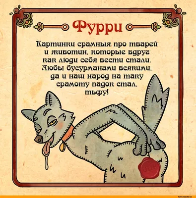 Интернет по русски / смешные картинки и другие приколы: комиксы, гиф  анимация, видео, лучший интеллектуальный юмор.