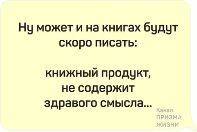 Не засмеётся🤣 только нерусский! Новые народные🔥 слова и актуальные приколы  об изменениях жизни | Призма жизни | Дзен