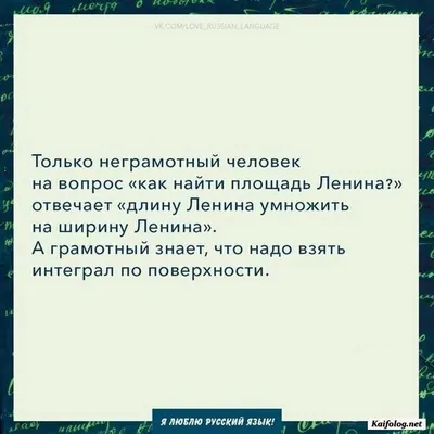 Новая подборка мемов: бджовелины и как поймать русского солдата