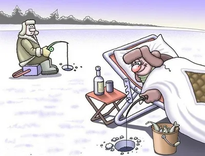 Карикатура «Зимняя рыбалка», Алексей Булатов. В своей авторской подборке.  Карикатуры, комиксы, шаржи