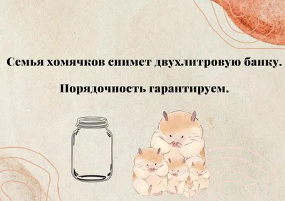 приколы с животными » uCrazy.ru - Источник Хорошего Настроения