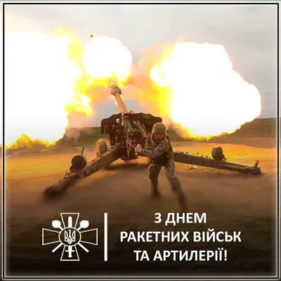 Флаг Ракетных войск и артиллерии с медведем