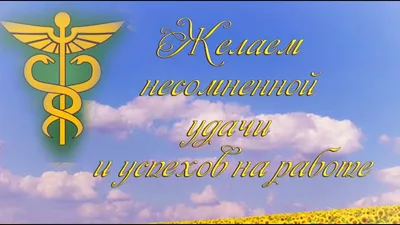 Картинки на День работника налоговых органов Российской Федерации (45 фото)  » Юмор, позитив и много смешных картинок