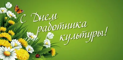 День работника рекламы в России: прикольные картинки и открытки - МК  Волгоград