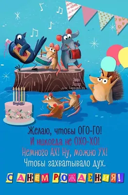 Оригинальная открытка с днем рождения женщине 40 лет — Slide-Life.ru