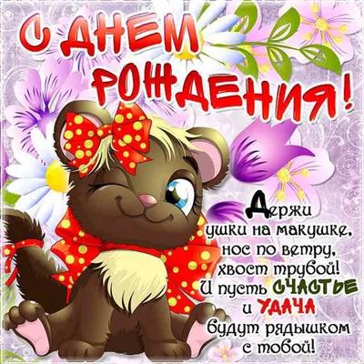 Стильная открытка с днем рождения мужчине — Slide-Life.ru