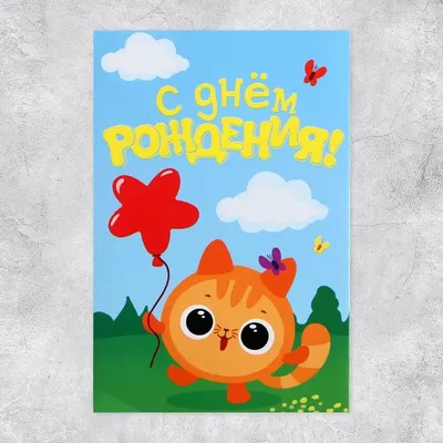 Сладкая открытка С Днем Защитника Отечества - купить с доставкой в  «Подарках от Михалыча» (арт. BD4431)