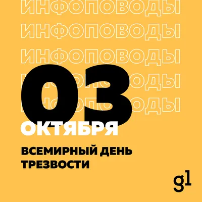 🎉Международный день борьбы с коррупцией | Открытки, Надписи, Борьба