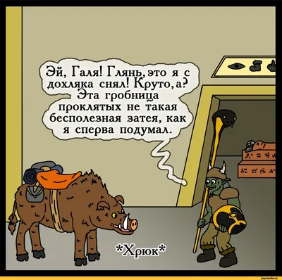 Ежедневник Галя всегда права — купить по цене 875 руб в интернет-магазине  #1316001