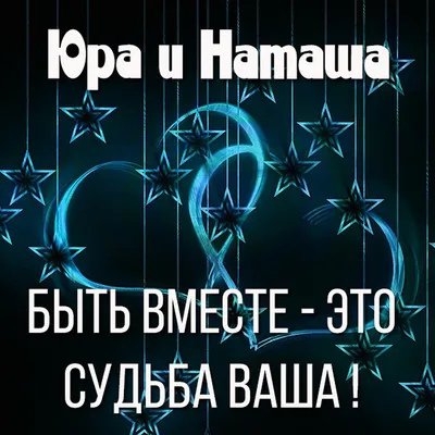 Юра с днем рождения картинки для мужчин прикольные (45 фото) » Красивые  картинки, поздравления и пожелания - Lubok.club