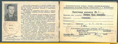 Какие имена давали в СССР? | Русский для чайников | Дзен