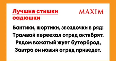 Шутки про имена (часть 2) | ПЕРЕШАГНИ ГРУСТЬ:) | Дзен