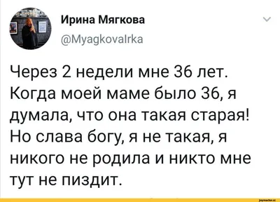 Самые смешные советские стихи с черным юмором, которые знал каждый пионер |  MAXIM