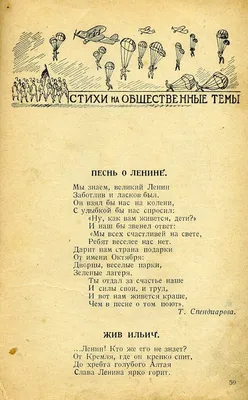 слава КПСС / смешные картинки и другие приколы: комиксы, гиф анимация,  видео, лучший интеллектуальный юмор.