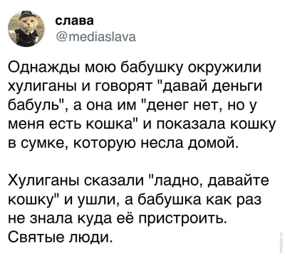 Самые необычные имена 2020 года в Украине: Зеленский, Янык, Золушка и  Шанель | Новости Одессы