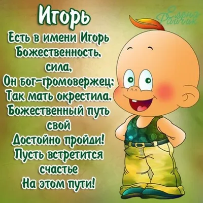 Открытка с именем влад Прекрасного дня. Открытки на каждый день с именами и  пожеланиями.