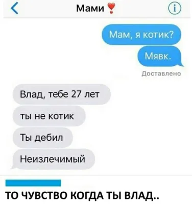 Кружка с именем Влад- избранный мужчина