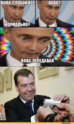 А кто ты сегодня? / Медведев :: творчество душевнобольных :: политика  (политические новости, шутки и мемы) / картинки, гифки, прикольные комиксы,  интересные статьи по теме.