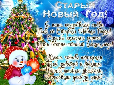 Новогодние открытки маленькие с пожеланиями, бирки для подарков, мини  открытки набор с Новым годом 2024, 7х10 см, 30 шт - купить с доставкой в  интернет-магазине OZON (736653914)