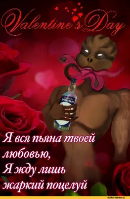 План действий на уикенд: День святого Валентина и черный юмор - Афиша  bigmir)net
